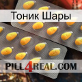 Тоник Шары cialis2